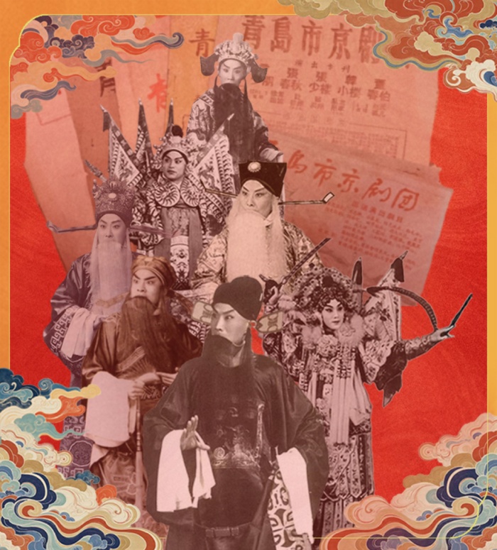 “七十五载梨园梦，京韵流光映岛城”青岛市京剧院梨园艺术季暨戏迷节将于下月开幕，主题展、戏曲演出等精彩活动轮番上演！